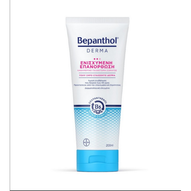 BEPANTHOL DERMA REPLENISHING BODY LOTION 200ML